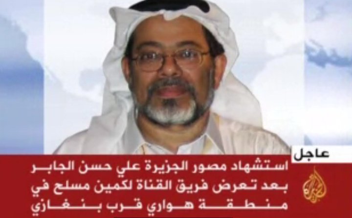 مركز حماية وحرية الصحفيين يدين قتل مصور الجزيرة الجابر ويطالب بتوفير الحماية الدولية للصحفيين