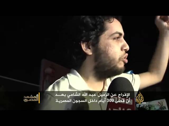 مركز حماية وحرية الصحفيين يرحب بالإفراج عن الشامي ويطالب بإطلاق سراح جميع الإعلاميين