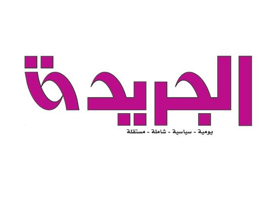 والي الخرطوم يقدم بلاغاً جديداً بحق “الجريدة” السودانية، والكاتب صلاح عبد الله