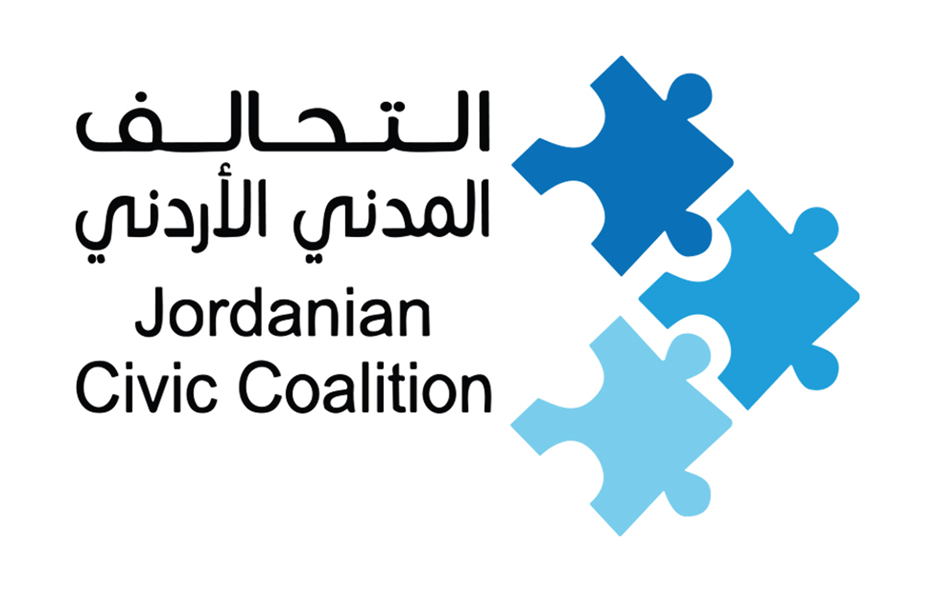 التحالف المدني الأردني