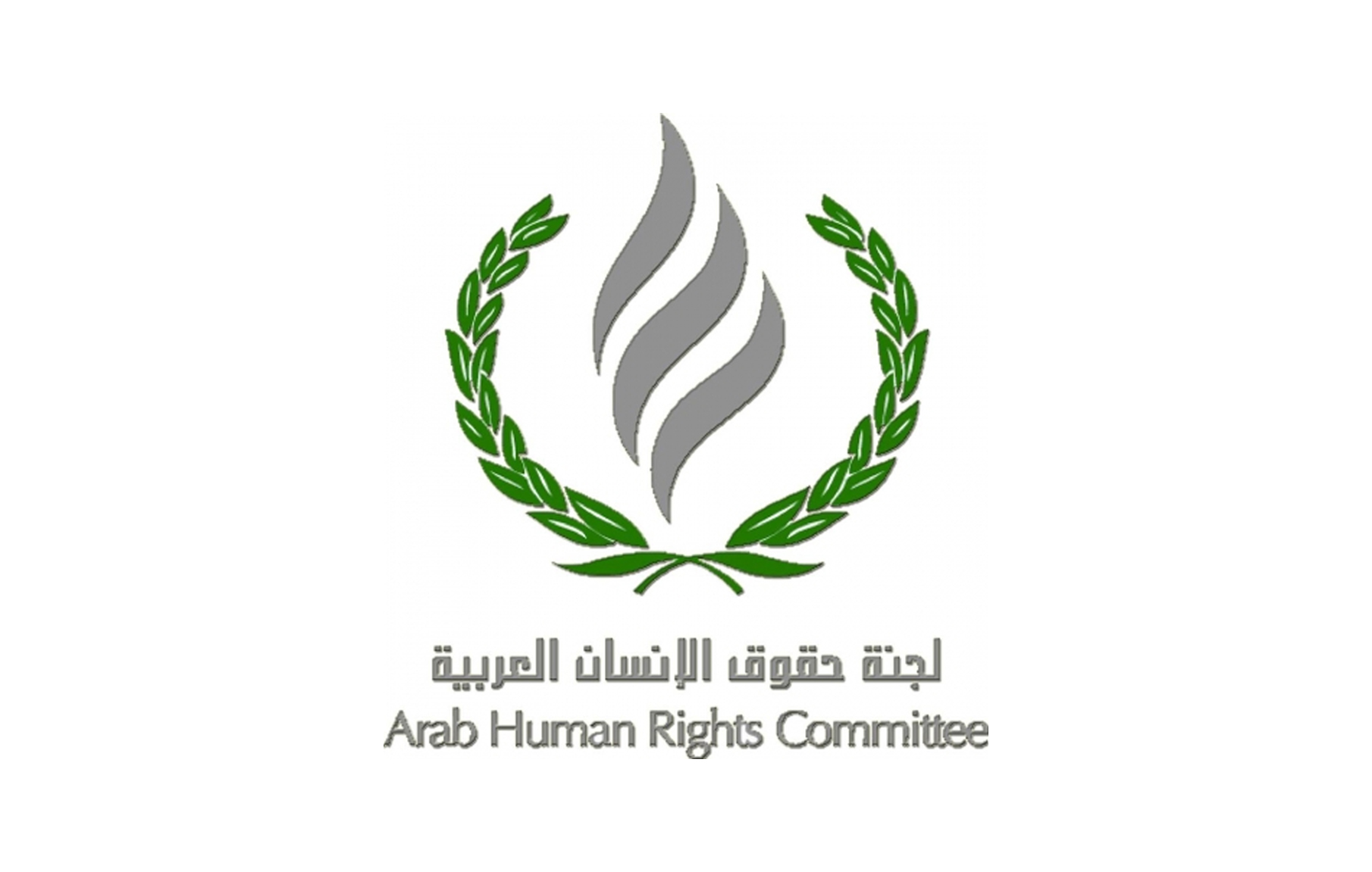 تقرير مركز حماية وحرية الصحفيين في إطار مراجعة الأردن الدورية لدى لجنة حقوق الإنسان العربية (لجنة الميثاق)