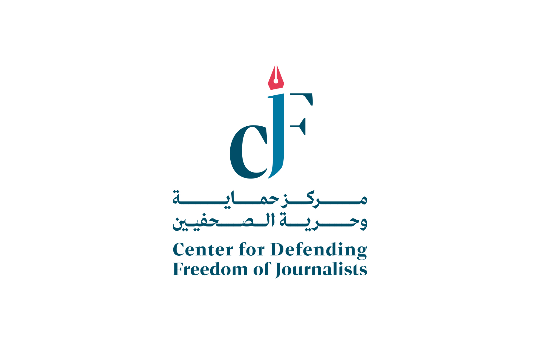 التقرير الرصدي الدوري حول الانتهاكات الواقعة على الإعلاميين في الأردن نيسان / إبريل 2015